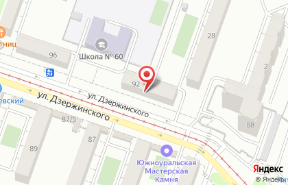 Магазин автозапчастей на улице Дзержинского на карте