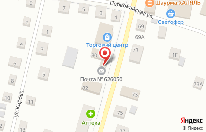 Почта Банк в Тюмени на карте