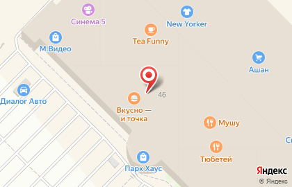 Ресторан быстрого питания Макдоналдс в ТЦ Park House на карте