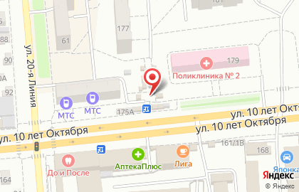 Микрокредитная компания ДеньгиАктив на улице 10 лет Октября на карте