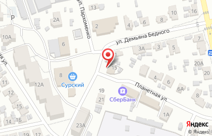 Мастерская по ремонту обуви на ул. Пархоменко, 15 на карте