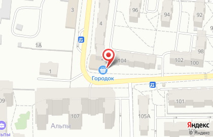 Продуктовый магазин Городок в переулке Ломоносова на карте