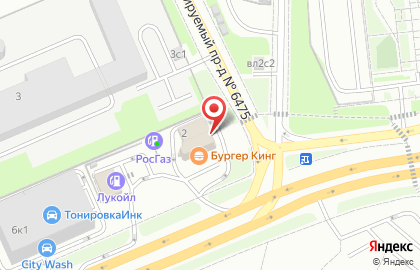 Ресторан быстрого питания Бургер Кинг на Боровском шоссе на карте