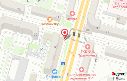 Магазин Белорусская косметика в Уфе на карте