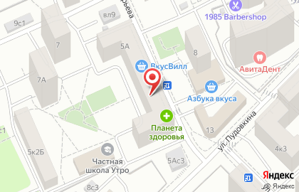Банкомат СберБанк на улице Пырьева на карте