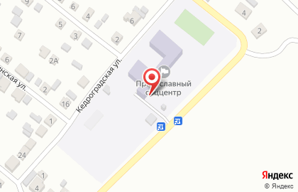 Детский сад для детей-инвалидов Святотроицкий Православный социальный центр на карте