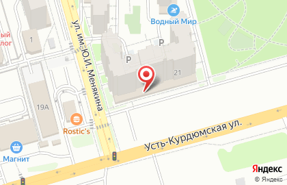 Салон оптики Очки на Усть-Курдюмской улице, 21 на карте