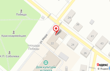 Почта России в Архангельске на карте