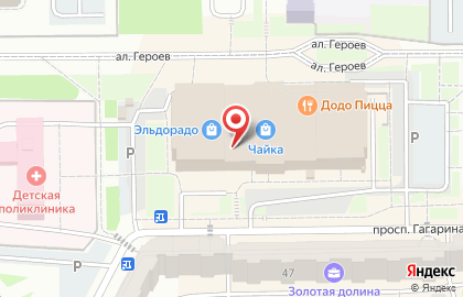 Компания по изготовлению печатей-штампов и пломбиров Инфо-Центр на проспекте Гагарина на карте