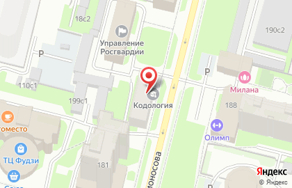 Барбершоп Firma на проспекте Ломоносова на карте