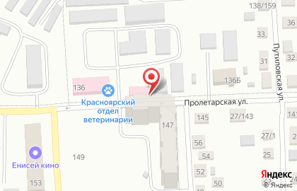 Охранное агентство Эльбрус на Пролетарской улице на карте