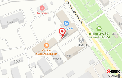 ДоброПолис на Стахановской улице на карте