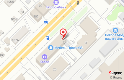 Кафе Авеню во Владимире на карте