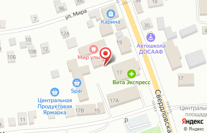 Магазин бытовой химии в Челябинске на карте