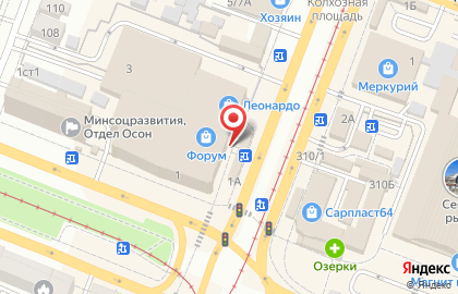 Авиатранс, ООО в Кировском районе на карте