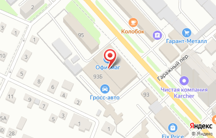 Копицентр ОФИСМАГ на Красноармейской улице на карте