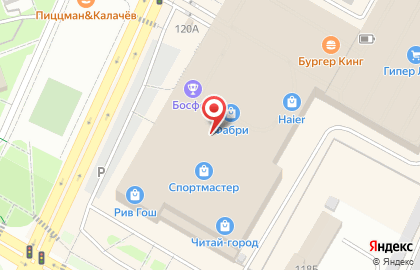 Туристическое агентство Слетать.ру на улице Худайбердина на карте