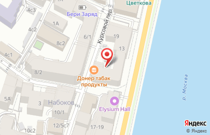 Магазин фастфудной продукции Цыпа Donner в Курсовом переулке на карте