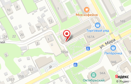 Аптека Малахит на улице Мира на карте