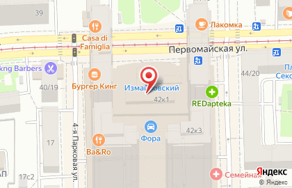 Туроператор MOUZENIDIS TRAVEL на Первомайской улице на карте