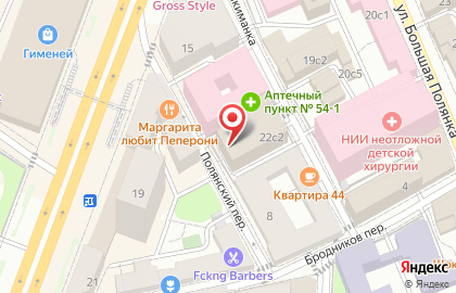 Политическая партия Новые люди на Якиманке на карте