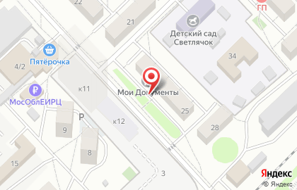 Главное управление ЗАГС Московской области Межрайонное управление ЗАГС по городским округам Люберцы, Лыткарино и Котельники на карте