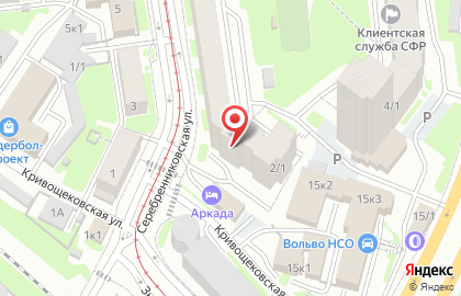 Кабинет психолога Петра Зарубина на Серебренниковской улице на карте