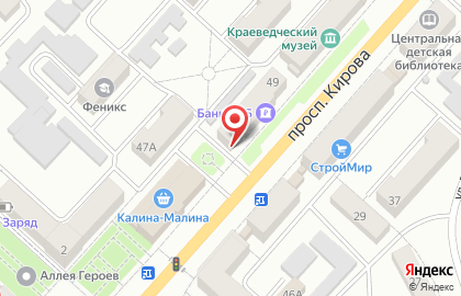 Фирменный магазин Ермолино на проспекте Кирова на карте