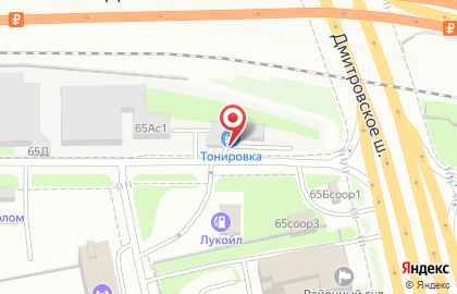 Тонировочный центр USA в Тимирязевском районе на карте