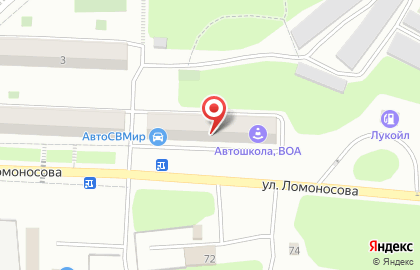 Почта России, АО на улице Ломоносова на карте