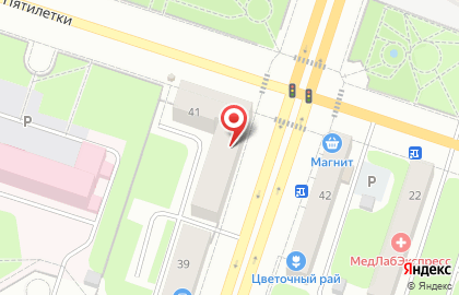 Аптека от Склада на проспекте Ленина, 41 в Березниках на карте