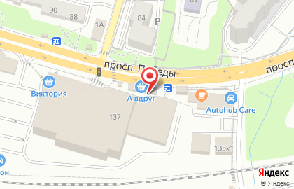 Кафе Паприка в Центральном районе на карте