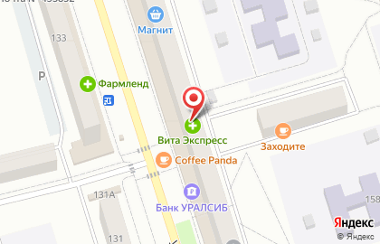 Кофейня Panda Food на карте