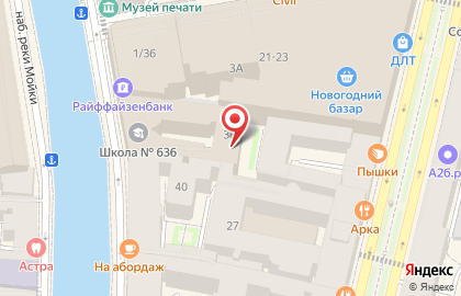 Средняя Общеобразовательная Школа # 636 с Углублённым Изучением Иностранных Языков на карте