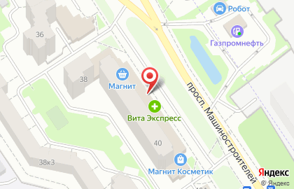 Аптека Вита в Ярославле на карте