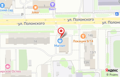 Киоск по продаже шаурмы в Тобольске на карте