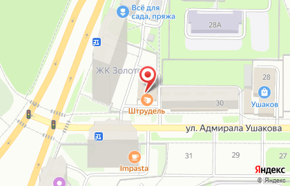 Продуктовый магазин, ИП Ваганова И.М. на карте