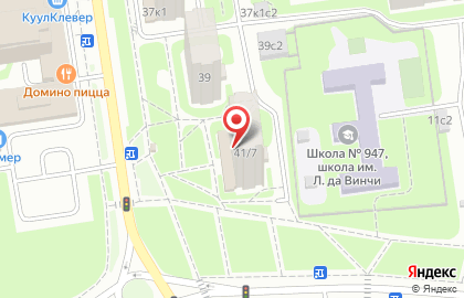 Строительный магазин Стройдом на Бирюлёвской улице на карте