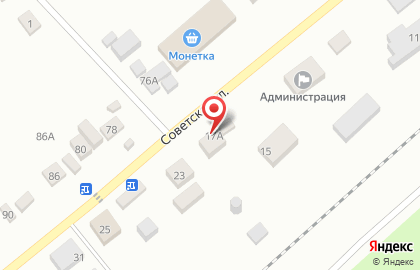 Аптека Витаминка на Советской улице на карте