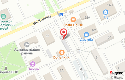 Магазин Сад и огород в Уфе на карте