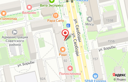 Государственная аптека в Советском районе на карте