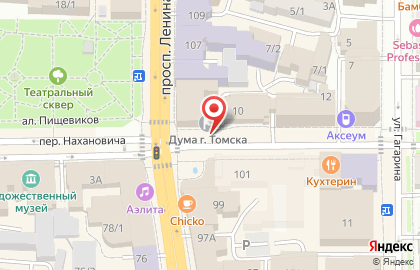 Дума г. Томска на карте