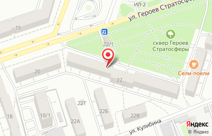 Строительная компания Союзспецстрой на улице Героев Стратосферы на карте
