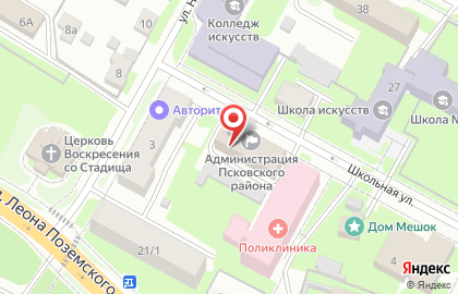 Управление по делам ГО и ЧС, Администрация г. Пскова на карте