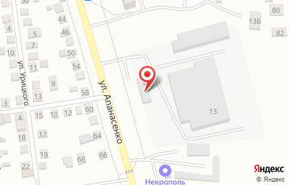 Пищевик на улице Апанасенко на карте
