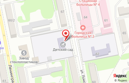 Средняя общеобразовательная школа №5 на улице Михаила Ломоносова на карте
