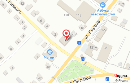 Магазин косметики и бытовой химии Магнит Косметик на улице Кирова на карте