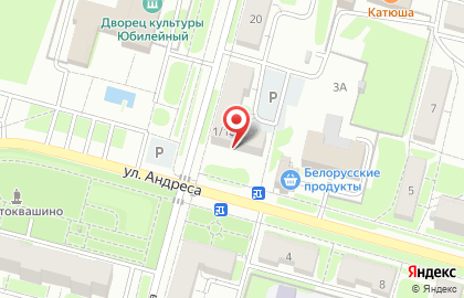 Белоснежка на улице Андреса на карте