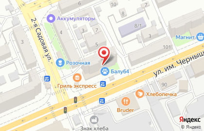Аптека Официна в Заводском районе на карте