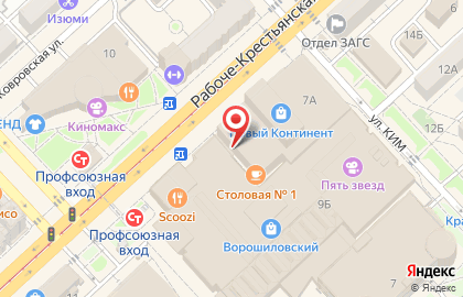 Магазин одежды и обуви для всей семьи Big Shop на карте